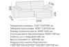 "Таип" БД      2530*1250*980 МФ "АСМ Элегант" г.Екатеринбург "Таип" БД      2530*1250*980 МФ "АСМ Элегант" г.Екатеринбург