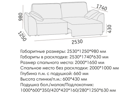 "Таип" БД      2530*1250*980 МФ "АСМ Элегант" г.Екатеринбург "Таип" БД      2530*1250*980 МФ "АСМ Элегант" г.Екатеринбург