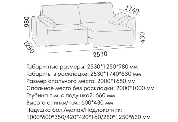 "Таип" БД      2530*1250*980 МФ "АСМ Элегант" г.Екатеринбург "Таип" БД      2530*1250*980 МФ "АСМ Элегант" г.Екатеринбург