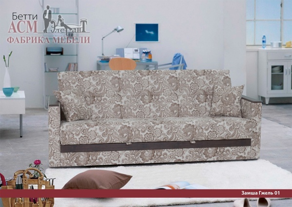 "Бетти 2" БД   2360*880*500 (сп.м 2000*1180) "АСМ Элегант" г.Екатеринбург "Бетти 2" БД   2360*880*500 (сп.м 2000*1180) "АСМ Элегант" г.Екатеринбург