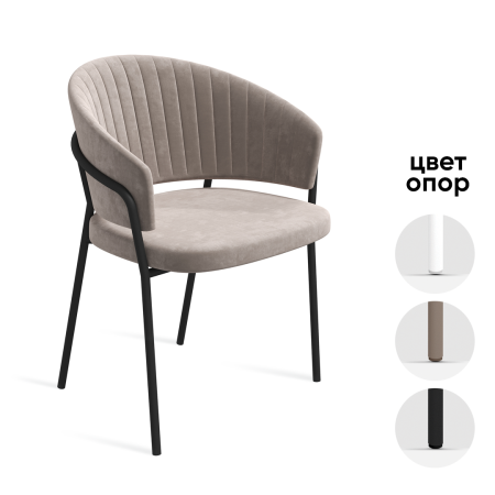 Стул JUST  МФ " ЛиствигРус" г. Ижевск Стул JUST  МФ " ЛиствигРус" г. Ижевск