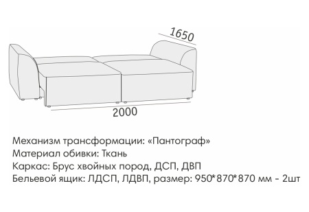 "Таип" БД      2530*1250*980 МФ "АСМ Элегант" г.Екатеринбург "Таип" БД      2530*1250*980 МФ "АСМ Элегант" г.Екатеринбург