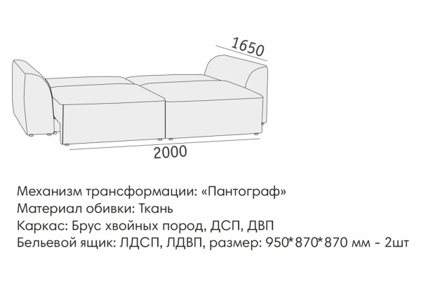 "Таип" БД      2530*1250*980 МФ "АСМ Элегант" г.Екатеринбург "Таип" БД      2530*1250*980 МФ "АСМ Элегант" г.Екатеринбург