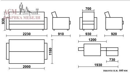 "Бетти 2" БД   2360*880*500 (сп.м 2000*1180) "АСМ Элегант" г.Екатеринбург "Бетти 2" БД   2360*880*500 (сп.м 2000*1180) "АСМ Элегант" г.Екатеринбург