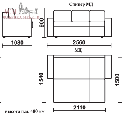 "Спинер" МД (2 кат) 2560*1080*900(сп.м 2110*15000 МФ "АСМ Элегант" г. Екатеринбург "Спинер" МД (2 кат) 2560*1080*900(сп.м 2110*15000 МФ "АСМ Элегант" г. Екатеринбург