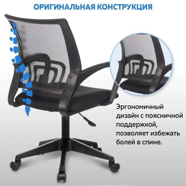 Кресло офисное ОС-9030   МФ "Цвет мебели" Кресло офисное ОС-9030   МФ "Цвет мебели"