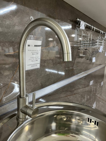 Смеситель 1 руч. ( KLG 136--304)  сатин Смеситель 1 руч. ( KLG 136--304)  сатин